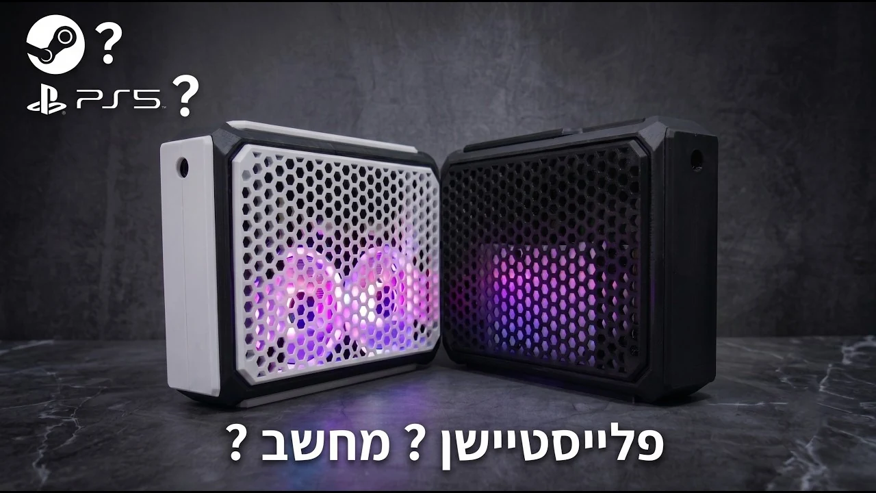 Steam Machine לעניים – BC-250