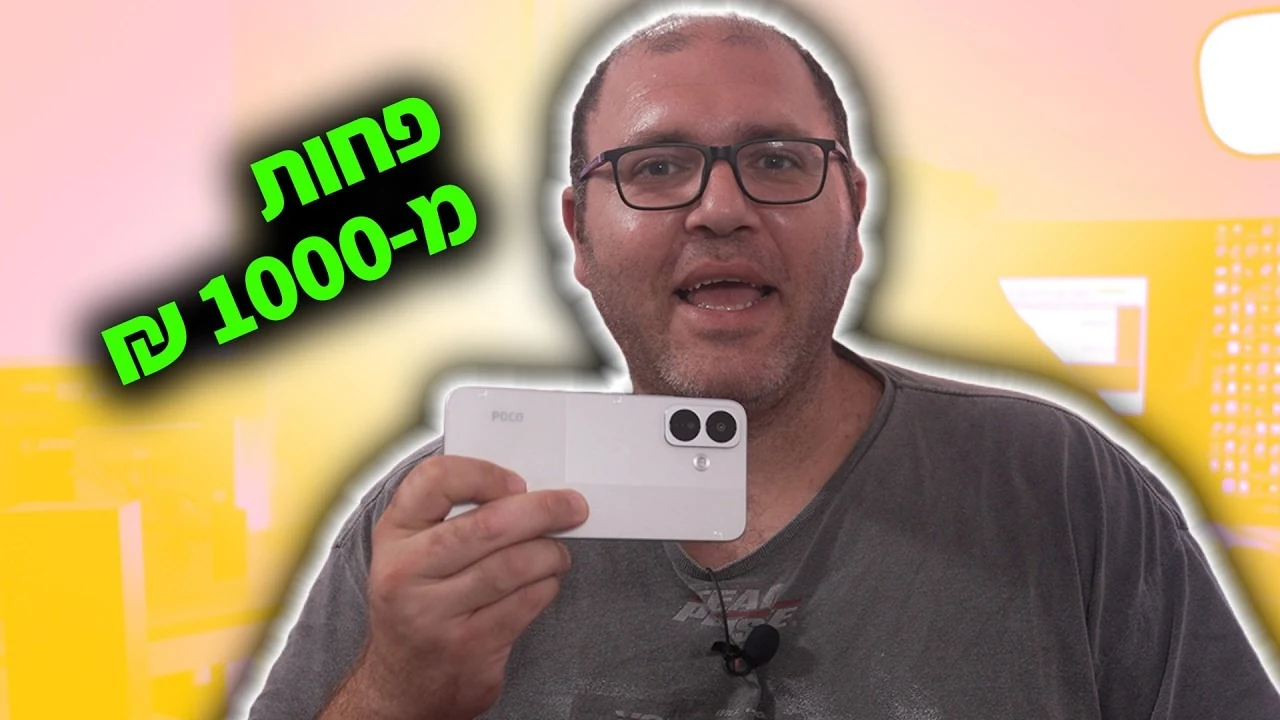 סקירה: POCO X8
